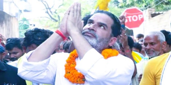 बिहार : बांकीपूर पोटनिवडणुकीत प्रशांत किशोर विजयी
