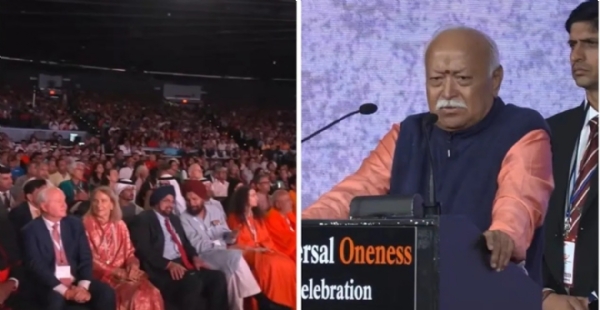 सरसंघचालक Universal Oneness Celebration
