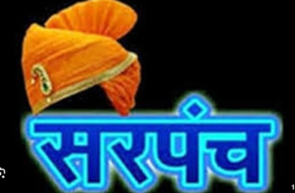 सरपंच आरक्षणात १२ जागांची तफावतः प्रशासनाचा संभ्रम वाढला