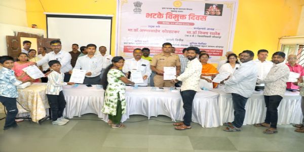 राजर्षी छत्रपती शाहू प्राथमिक व माध्यमिक आश्रम शाळेत भटके-विमुक्त दिवस साजरा