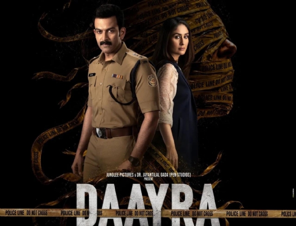 Kareena Prithvirajs Daayra trailer released