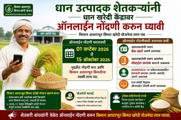 Paddy-growing-farmers-should-r