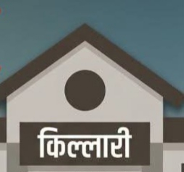 सरपंचावर कारवाई सरपंचावर कारवाई