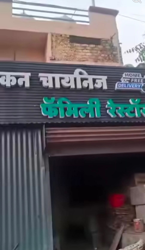एफडीएची कारवाई एफडीएची कारवाई