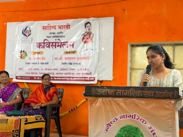 साहित्य भारतीच्या वतीने कवी संमेलन साहित्य भारतीच्या वतीने कवी संमेलन