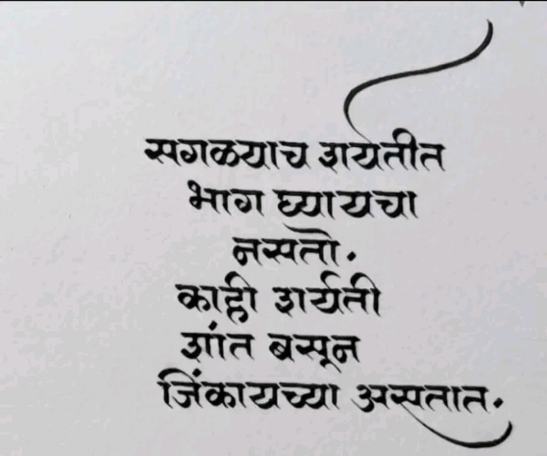 अ