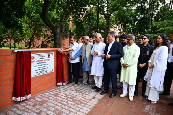 बांगलादेशातील गणभवनात ‘जुलै उठाव’ संग्रहालयाचे तारिक रहमान यांच्या हस्ते उद्घाटन बांगलादेशातील गणभवनात ‘जुलै उठाव’ संग्रहालयाचे तारिक रहमान यांच्या हस्ते उद्घाटन