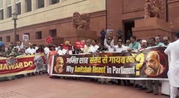 PARLIAMENT OPPOSITION PROTEST PARLIAMENT OPPOSITION PROTEST