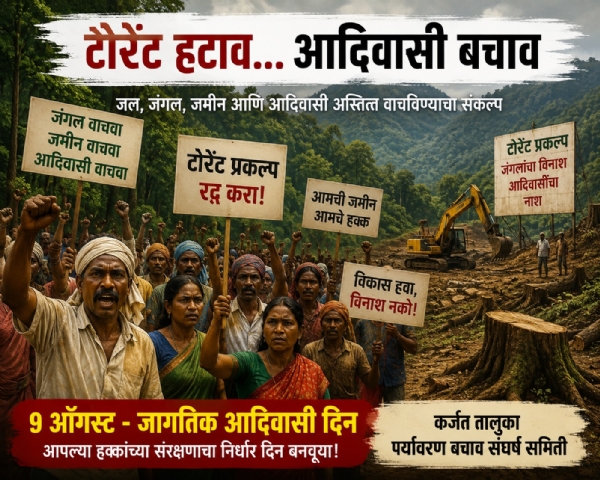 We-want-development-but-not- We-want-development-but-not-