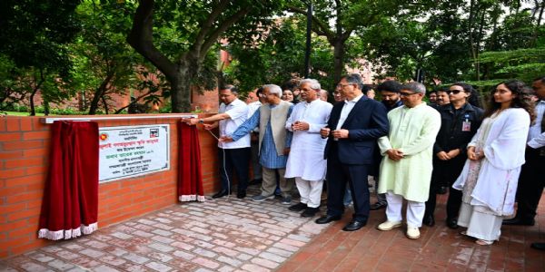 बांगलादेशातील गणभवनात ‘जुलै उठाव’ संग्रहालयाचे तारिक रहमान यांच्या हस्ते उद्घाटन