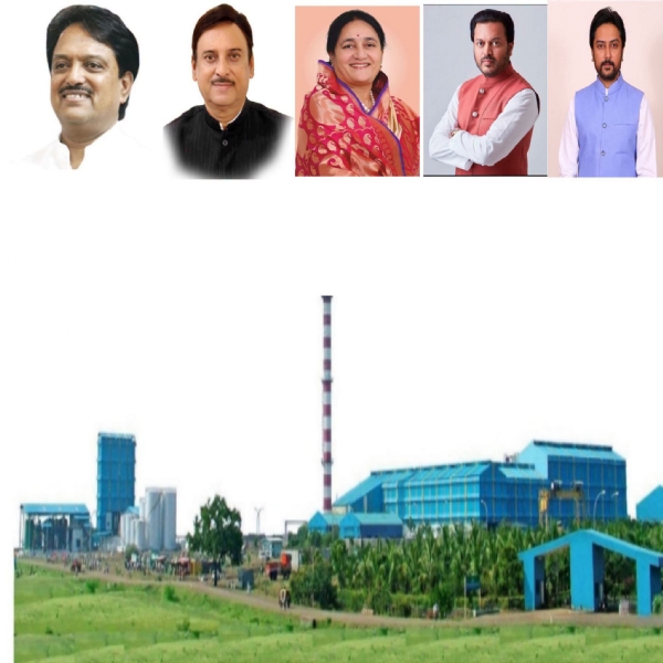 विलास साखर कारखाना विलास साखर कारखाना