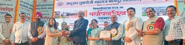 यशवंत महाविद्यालयाला नागपूर विद्यापीठाचा प्रथम पुरस्कार यशवंत महाविद्यालयाला नागपूर विद्यापीठाचा प्रथम पुरस्कार