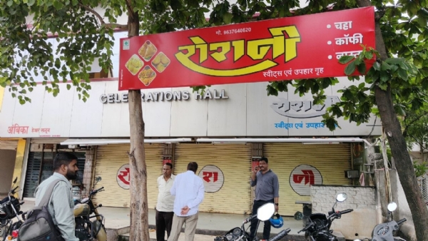 पंचवटीतील हॉटेल रोशनीचा परवाना रद्द एफडीएची धडक कारवाई पंचवटीतील हॉटेल रोशनीचा परवाना रद्द एफडीएची धडक कारवाई