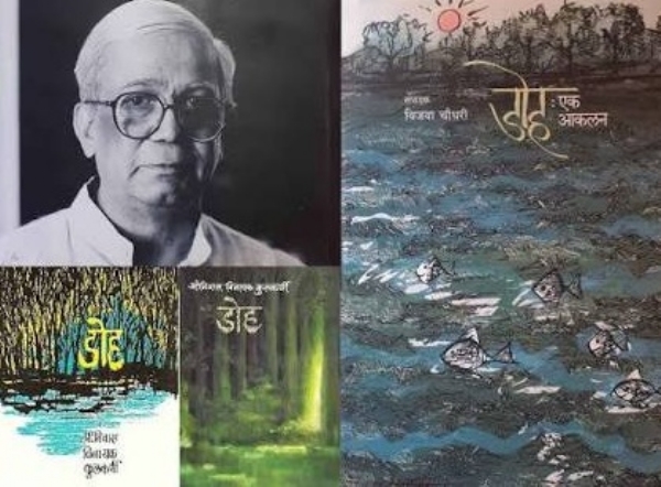 श्रीनिवास विनायक कुलकर्णी