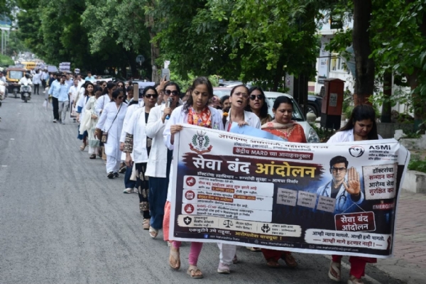 होमियोपॅथी डॉक्टरांच्या नोंदणीविरोधात आयएमएचे कामबंद आंदोलन; अमरावतीत हजारो रुग्ण उपचाराविना