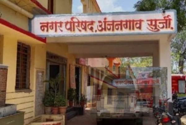 तीन शिक्षकांवर मुख्याधिकाऱ्यांद्वारे कारवाई अंजनगाव सुर्जी नगरपरिषदेचा दणका तीन शिक्षकांवर मुख्याधिकाऱ्यांद्वारे कारवाई अंजनगाव सुर्जी नगरपरिषदेचा दणका