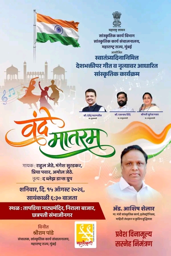 अ