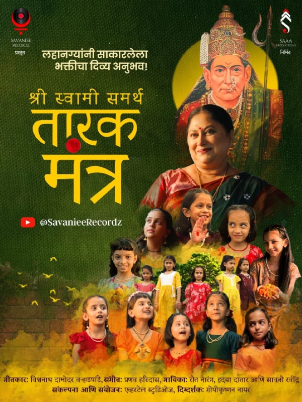 मुंबई मुंबई