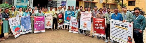 जनजागृती सप्ताहातून मृत्यूनंतरही नवजीवनाचा संदेश