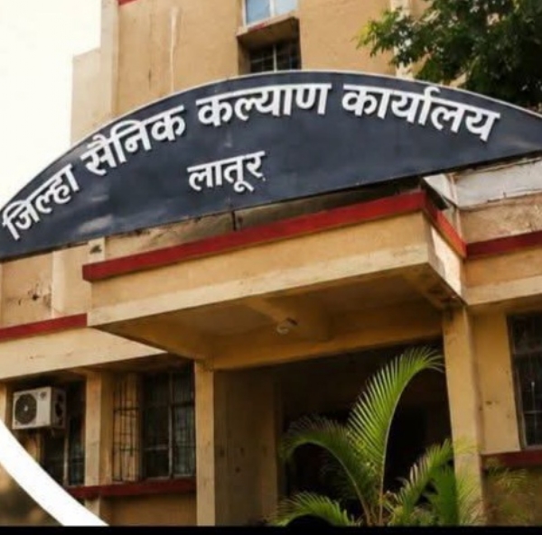विविध पदांची भरती विविध पदांची भरती