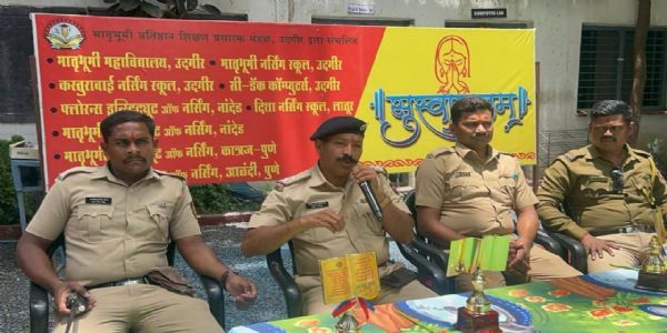 लातूरच्या मातृभूमी विद्या संकुलात ‘पोलीस–विद्यार्थी संवाद’ कार्यक्रम