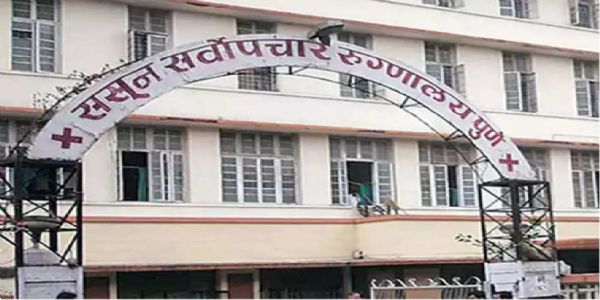 निवासी डॉक्टरांच्या संपाचा ससूनवर परिणाम; नियोजित शस्त्रक्रियांना मोठा फटका