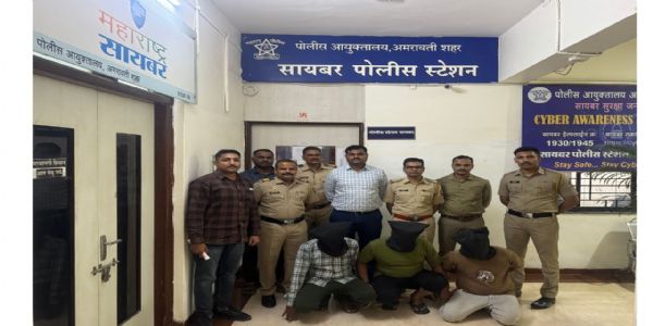 अमरावती : सायबर गुन्ह्यात आंतरराज्यीय टोळी गजाआड