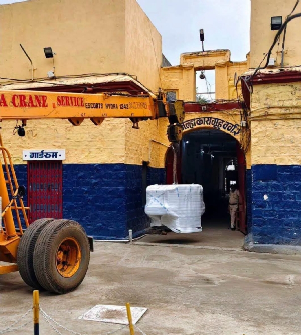 बीड कारागृह