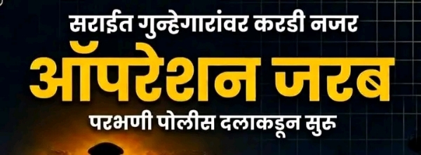 अ