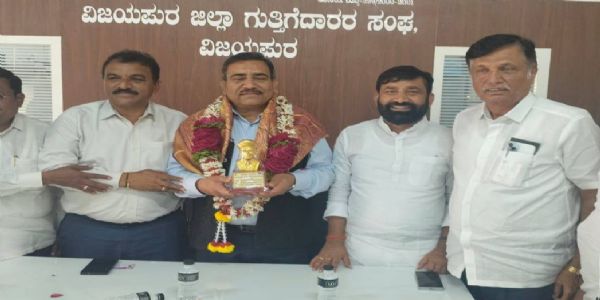 महाराष्ट्रातील कंत्राटदार महासंघाचे अध्यक्ष मिलिंद भोसले यांचा विजापुरात गौरव