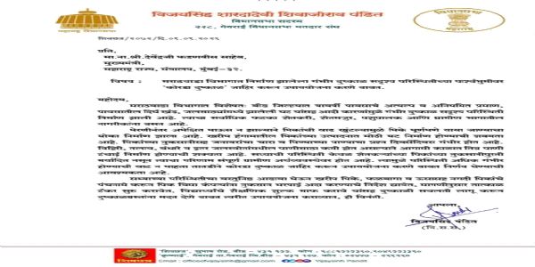 बीड जिल्ह्यात खरीप हंगामात सरासरीपेक्षा खूपच कमी पाऊस
