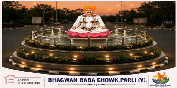 परळीत संत भगवान बाबा चौकाचे होणार भव्य सुशोभीकरण
