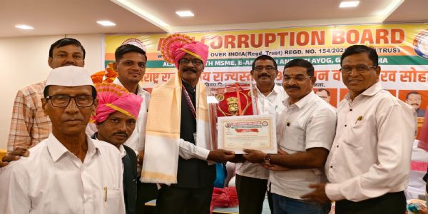 नेरळमध्ये अँटी करप्शन बोर्डचा गुणगौरव सोहळा; रायगडच्या १७ मान्यवरांचा सन्मान