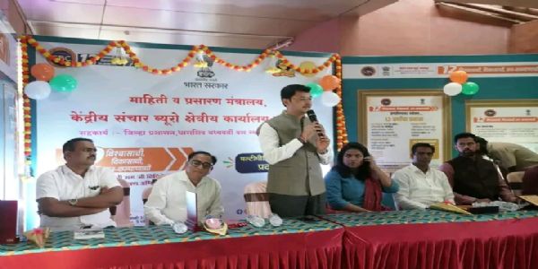 केंद्राच्या लोककल्याणकारी योजनांची माहिती देणारे मल्टिमीडिया प्रदर्शन