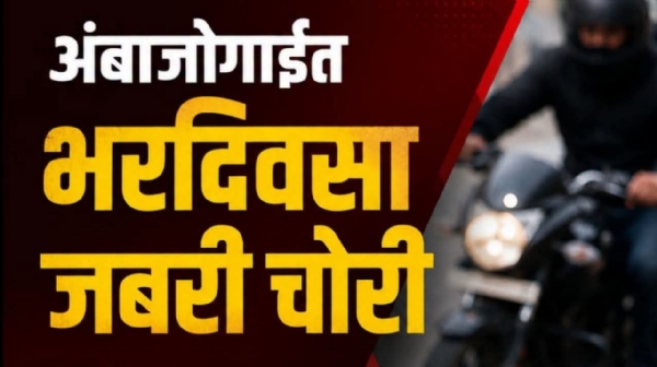 चोरी चोरी