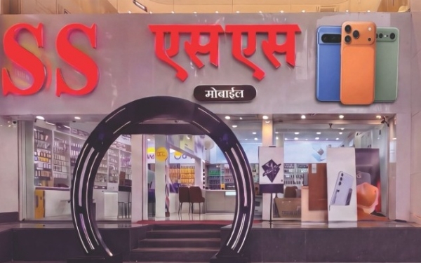 एसएस रिटेल लिमिटेड
