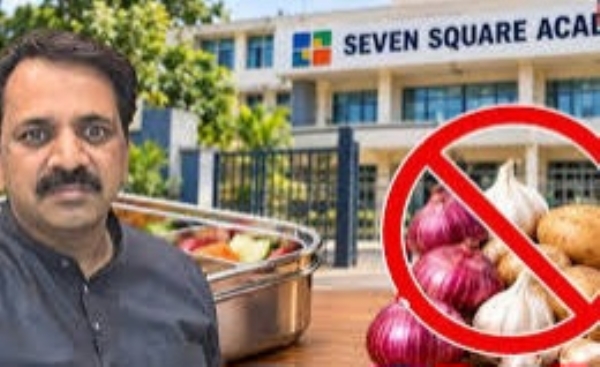 सेव्हन स्क्वेअर अकॅडमी कंदमुळे बंदी
