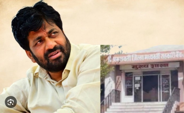 ११३२ सभासदांच्या प्रकरणात जिल्हा बँकेला सर्वोच्च न्यायालयाचा दिलासा उच्च न्यायालयाच्या निर्णयाला स्थगिती; बच्चू कडूंच्या नेतृत्वाखालील संचालक मंडळात उत्साहाचे वातावरण