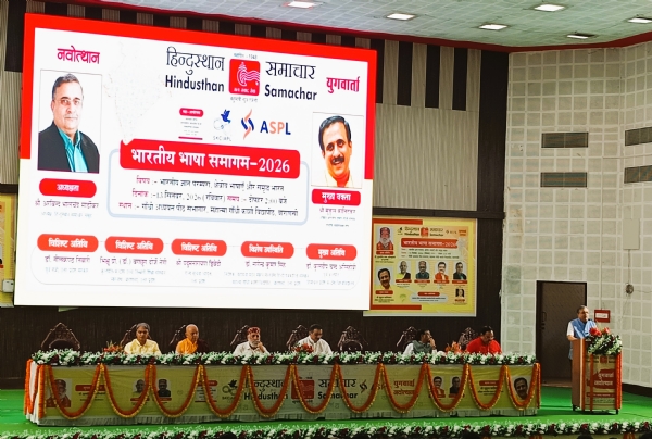 भारतीय भाषा समागमात बोलताना हिन्दुस्थान समाचार समूहाचे अध्यक्ष अरविंद  मार्डीकर