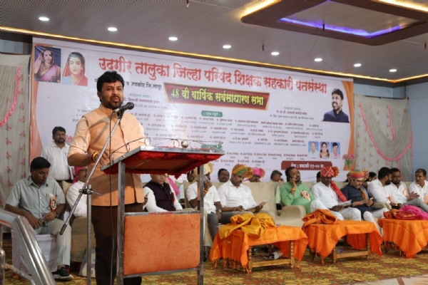 संजय बनसोडे संजय बनसोडे