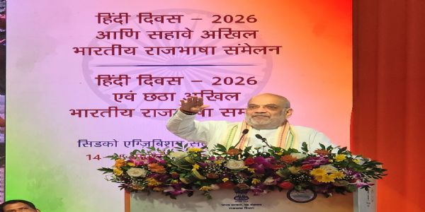 भारतीय भाषांच्या सन्मानातूनच ‘एक भारत, श्रेष्ठ भारत’ची संकल्पना साकार होईल - अमित शाह