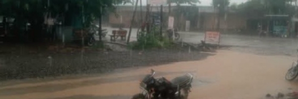 पाऊस पाऊस