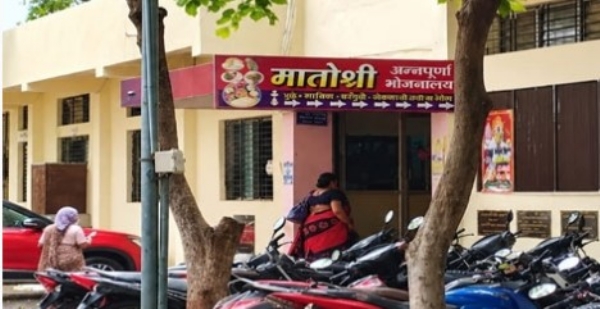 संत अच्युत महाराज हार्ट हॉस्पिटलचे भोजनालय बंद अन्न व औषध प्रशासन विभागाची कारवाई संत अच्युत महाराज हार्ट हॉस्पिटलचे भोजनालय बंद अन्न व औषध प्रशासन विभागाची कारवाई