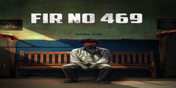 एफआयआर. नंबर. 469 दाखल होणार २२ जानेवारीला