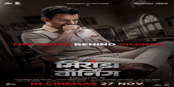 मिरांडा वॉर्निंग चित्रपट २७ नोव्हेंबरला होणार प्रदर्शित