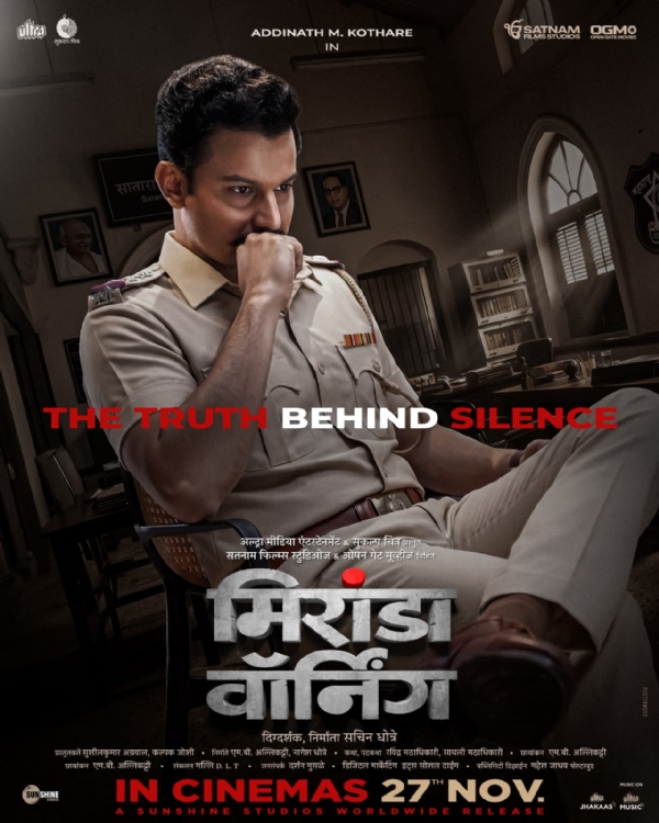 Miranda Warning Marathi Film Releasing November 27