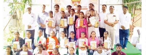 बक्षीस वितरण बक्षीस वितरण