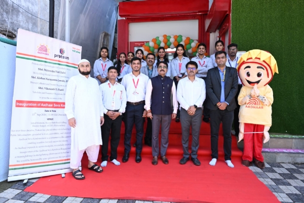 Inauguration of a new Aadhaar Seva Kendra at Alibaug by UIDAI. Inauguration of a new Aadhaar Seva Kendra at Alibaug by UIDAI.
