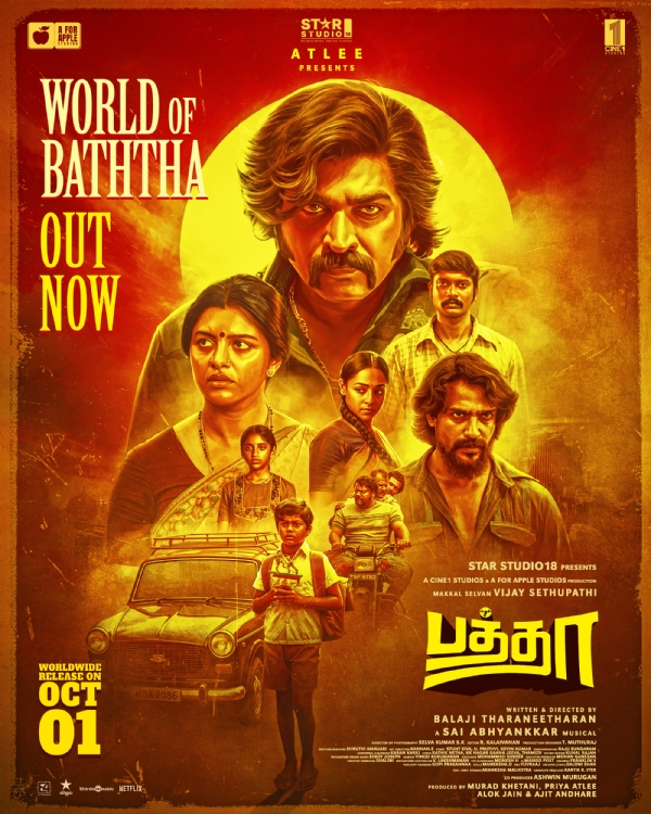 MURAD KHETANI ENTER SOUTH CINEMA BATHTHA