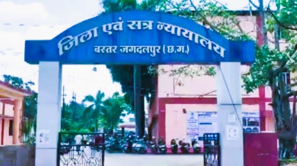 कोर्टाचा संग्रहित लोगो कोर्टाचा संग्रहित लोगो